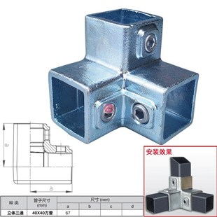 方管连接件铁管镀锌管钢材镀锌铸铁扣件管子40*40方通方钢固定件