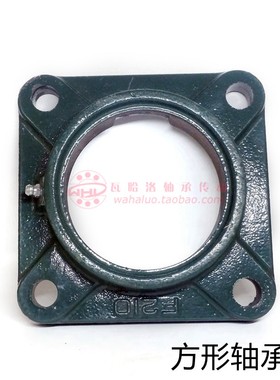 方形外球面轴承座F212 F213 F214 F215 F216 F217 F218 F220