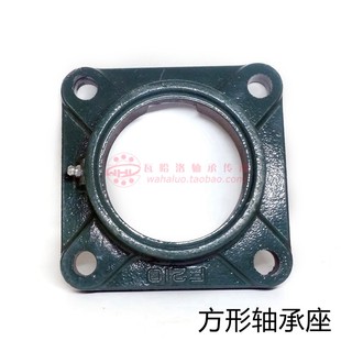 F215 F214 F216 F217 F220 方形外球面轴承座F212 F218 F213