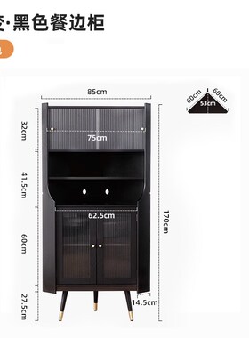 中古风实木角柜墙角柜客厅转角柜卧室三角柜餐厅餐边柜黑色收纳柜