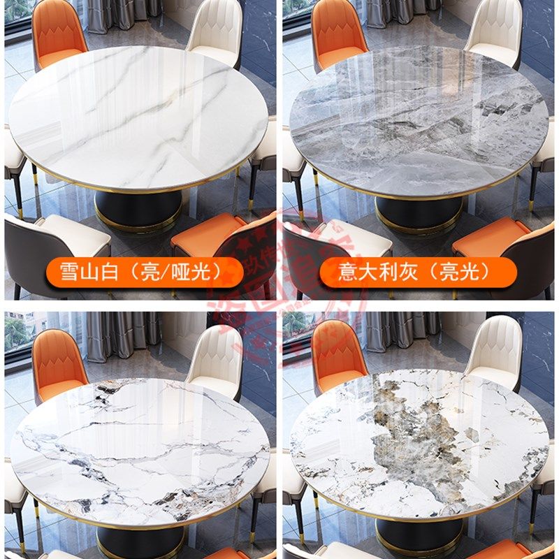 轻奢岩板餐桌椅组合现代简约大理石圆桌别墅样板间户型圆形带转盘,童装/婴儿装/亲子装,儿童装饰手表,淘宝优惠券,粉丝福利购,淘宝优惠卷