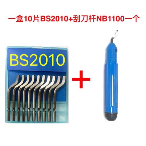 不锈钢去毛刺刮刀片BS1010修边器刀头内孔倒角工具五金塑料铜管刀