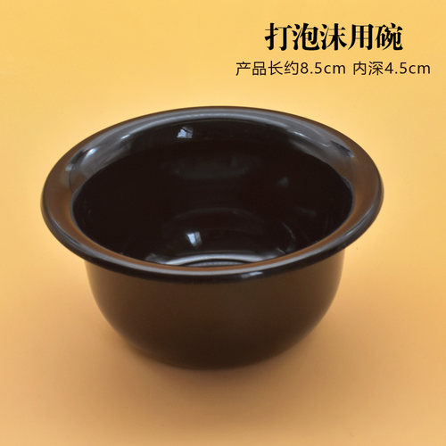 男士手动剃须泡沫修面工具刮胡子肥皂剃须刷套装碗清洁护理膏打泡