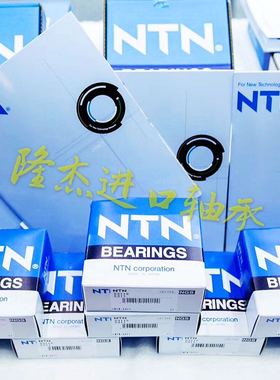 久保田收割机变速箱NJ304  NJ206 ET2X滚柱轴承用488 588 688 888