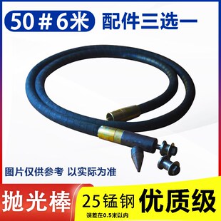 软轴抛光棒打磨棒厂家直销管道除锈去毛刺插入式振动器振动电机