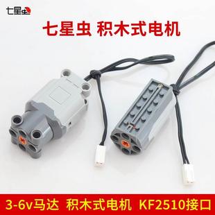 6V直流减速电机 DC3V TT马达1 橡胶车轮 用于智能小车底盘