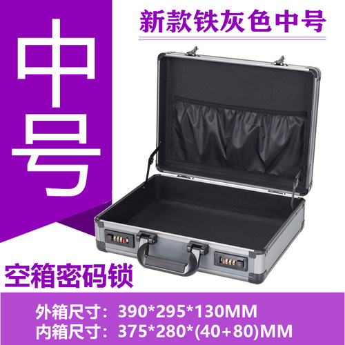 铝合金工具箱仪器设备收纳盒小型文件保险密码箱子手提箱大号定做