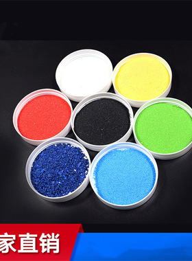 塑料砂喷砂磨料i彩色纯黑色白色树脂砂环氧地坪漆树脂砂研磨树脂