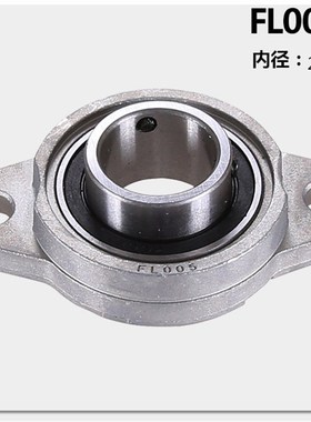 锌合金菱形座轴承小轴承KFL08内径8/10/12/15/17/20/25/30/35mm