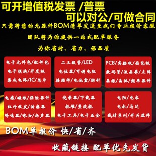 10I 75TN44 TQFP 微控制器 原装 75T44 LC4064V