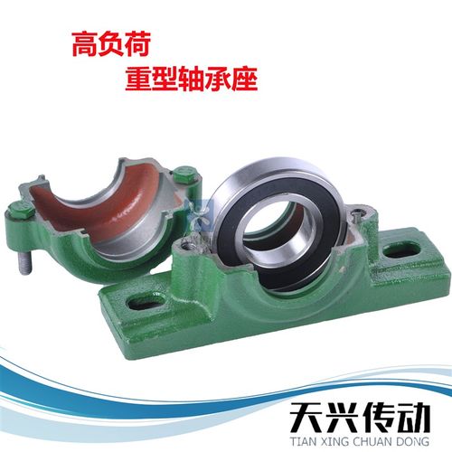 JZ重型剖分式轴壳铸铁加厚瓦盒立式轴承座22/1504 1505 1506 1507
