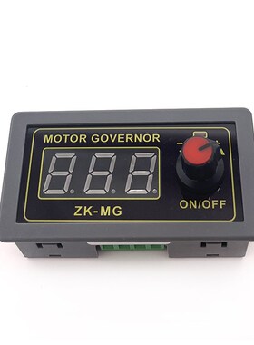 ZK-MG大功率PWM直流电机5V调速器12V编码器24V占空比频率开关150W