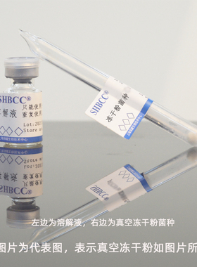 植物乳杆菌植物亚种ACCC11095兼性厌氧MRS培养基37培养乳品发酵