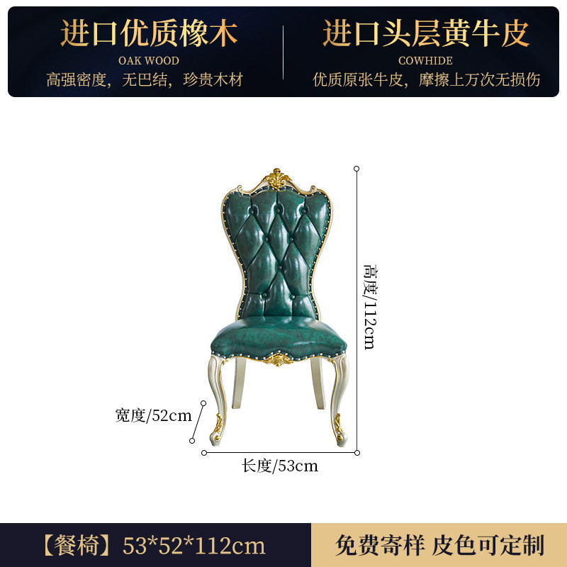 速发欧式餐桌椅组合大理石全实木雕花方桌小户型餐厅家用长方形西,童装/婴儿装/亲子装,儿童装饰手表,淘宝优惠券,粉丝福利购,淘宝优惠卷