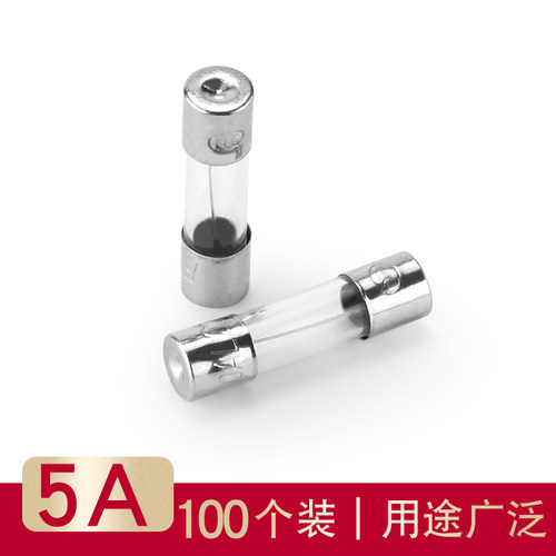 5*20玻璃保险管保险丝熔断器250V 0.5 1 2 3A 4 5A 6 8 12 20 10A