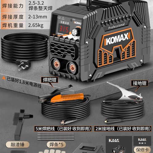 电焊机220v家用小型便携式315两用380v双电压工业级全铜直流焊机