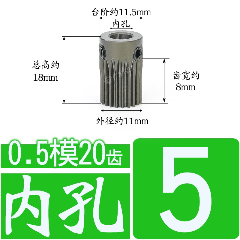 0.5模铝齿轮0.5M20-40T 表面硬质氧化带凸台阶微小型齿轮配齿条用