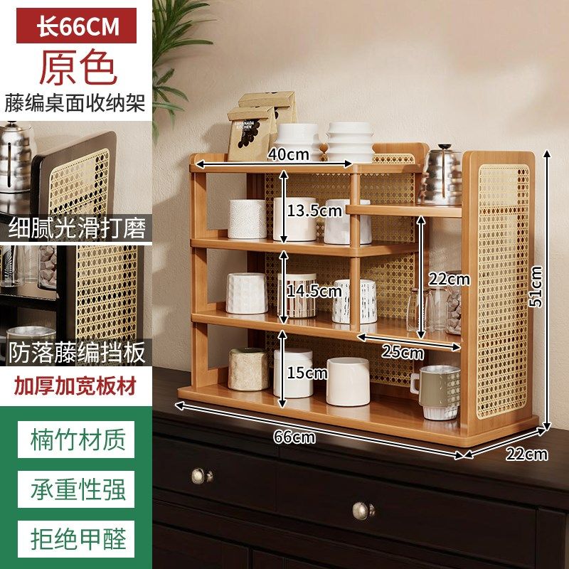 中古风杯架桌面水杯子收纳转角台面桌上茶杯餐桌拐角马克杯置物架,个性定制/设计服务/DIY,明信片定制,淘宝优惠券,粉丝福利购,淘宝优惠卷