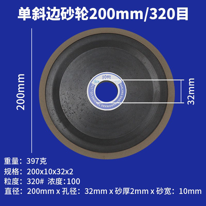 树脂金刚石砂轮片角磨机合金钢磨片单斜边磨齿磨锯片硬质钨钢修磨