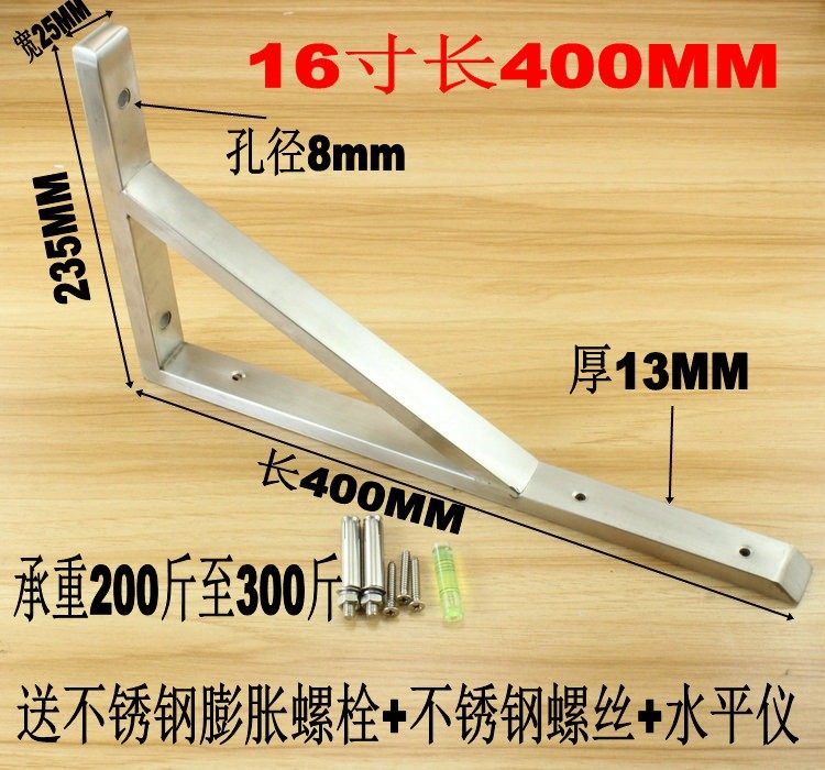 大理石托架 加厚不锈钢搁板架隔板托架三角支架托架承重置物架,童装/婴儿装/亲子装,儿童装饰手表,淘宝优惠券,粉丝福利购,淘宝优惠卷