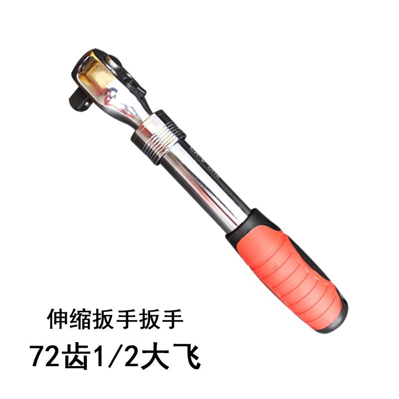 毅新 套筒棘轮扳手 72齿汽修快速扳手大飞中飞1/4Q寸套筒扳手扳子,特色手工艺,其他特色工艺品,淘宝优惠券,粉丝福利购,淘宝优惠卷