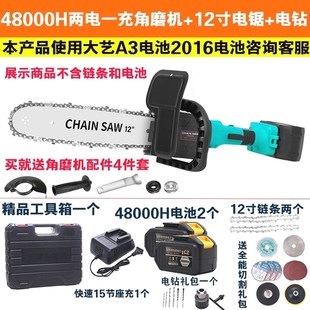 德国进口龙将2016A3锂电充电式 电链锯打磨抛光切割 电锯角磨机改装