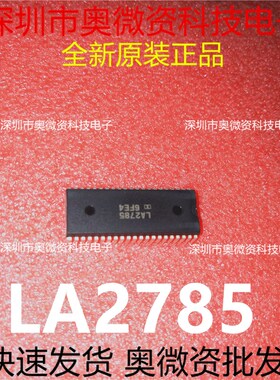LA2785 DIP42 全新原装进口正品 双列插脚 质量保证 可直拍