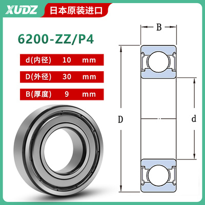 日本进口轴承型号6201高速6202电机6203/6204/6205大全6200RS6206