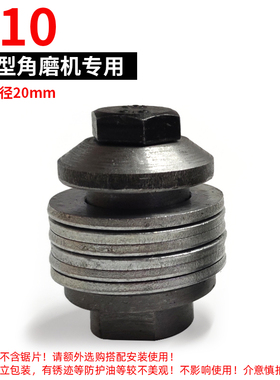 100型角磨机改装开槽机水电开槽150型变开槽机多功能转换头配件器