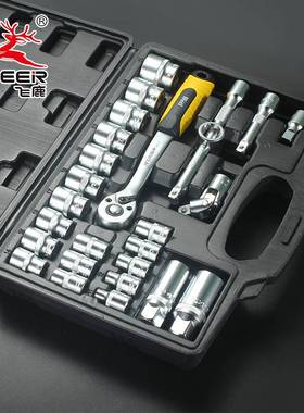 。飞鹿工具 3/8&squo;26件10MM套筒组套 套筒扳手组套 汽保汽修组