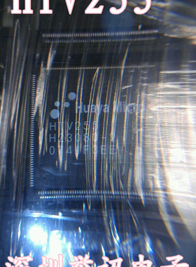 【直拍】HTV255 封装QFP208 全新原装