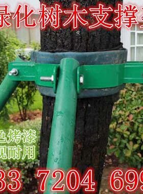 镀锌钢管树木支撑架绿色烤漆大树防风支架行道树苗木支撑杆固定器