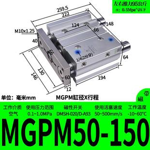 30x32 10z20 mgpm12 轴气动三星辰三杆带导杆气缸tcm