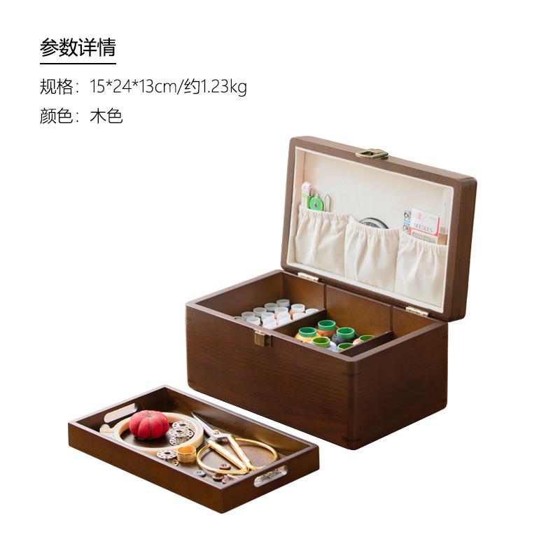 2n实木针线盒家用十字绣针线包缝纫线盒便携工具收纳盒套装结婚嫁