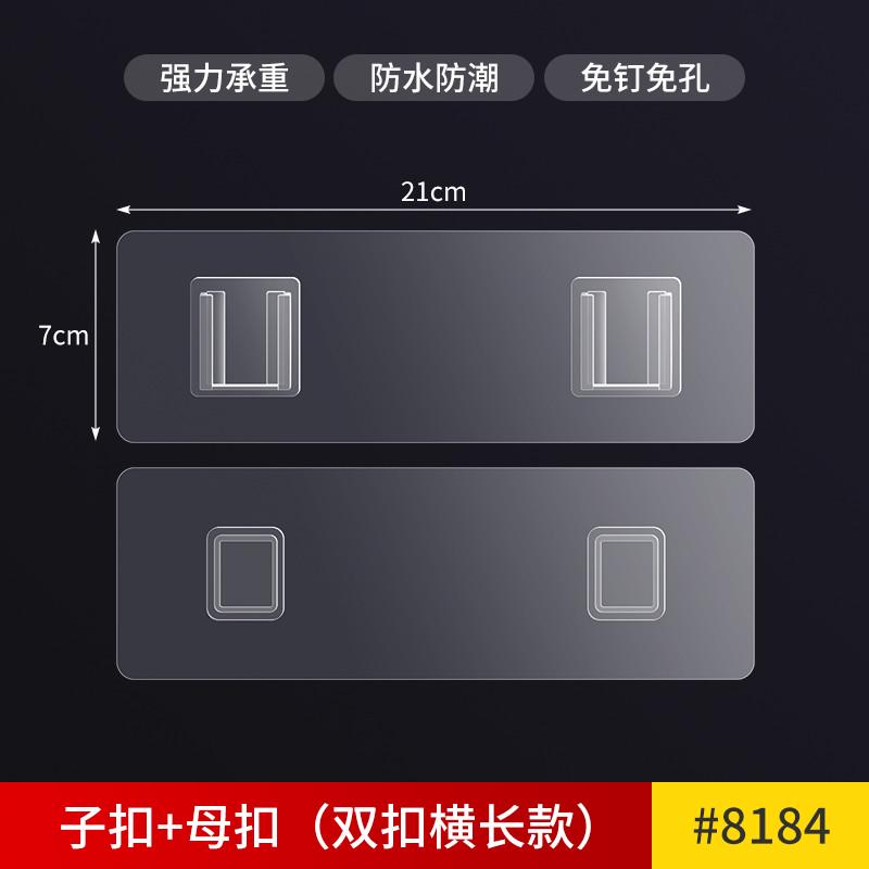 高级挂钩子母扣强力贴对扣卡扣暗扣插扣粘钩排插固定器路由器WIFI
