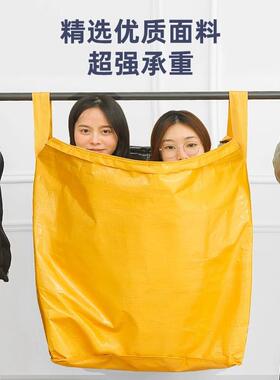 搬家打包袋吨袋整理纸箱棉被子行李蛇皮大容量宿舍编织大袋子神器
