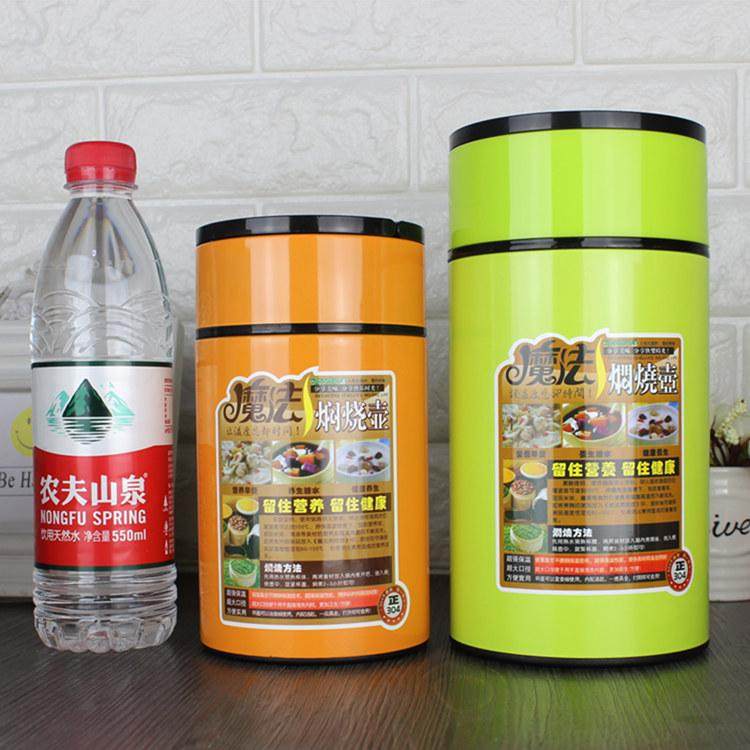 魔法焖烧杯大容量304不锈钢焖烧壶学生超长保温饭盒女便携汤桶锅,餐饮具,饭盒/保温桶/保温提锅,淘宝优惠券,粉丝福利购,淘宝优惠卷