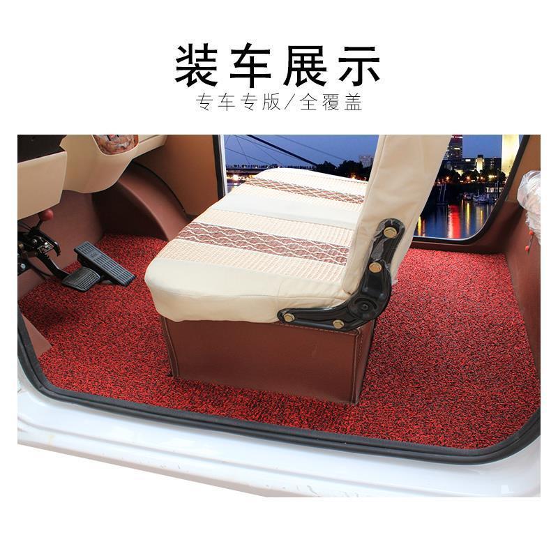 专车定制电动三轮四轮丝圈脚垫防滑防水脚踏垫老年代步车草坪地