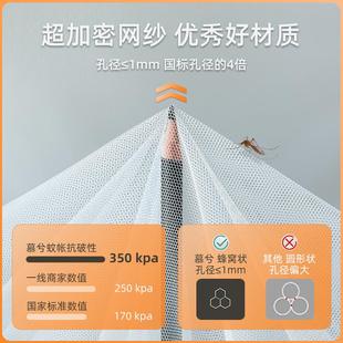 慕兮学生宿舍上铺三开门U型轨道加密蚊帐大学寝室单人高低床纱帐