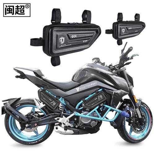摩托车边包随车工具包侧置物箱街适用150春风NK250改装骑行护杠包