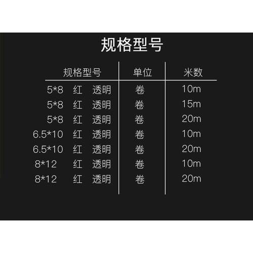 ly气动气管5*8/10*6.5/12*8 高压软管带快速接头空压机气泵配件风