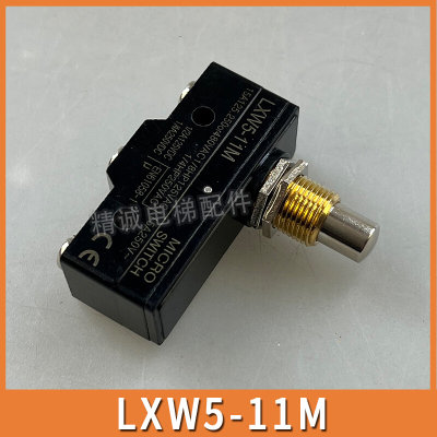 电梯限位行程开关 LXW5-11M Z-15GQ-B 抱闸微动/安全称重超载开关