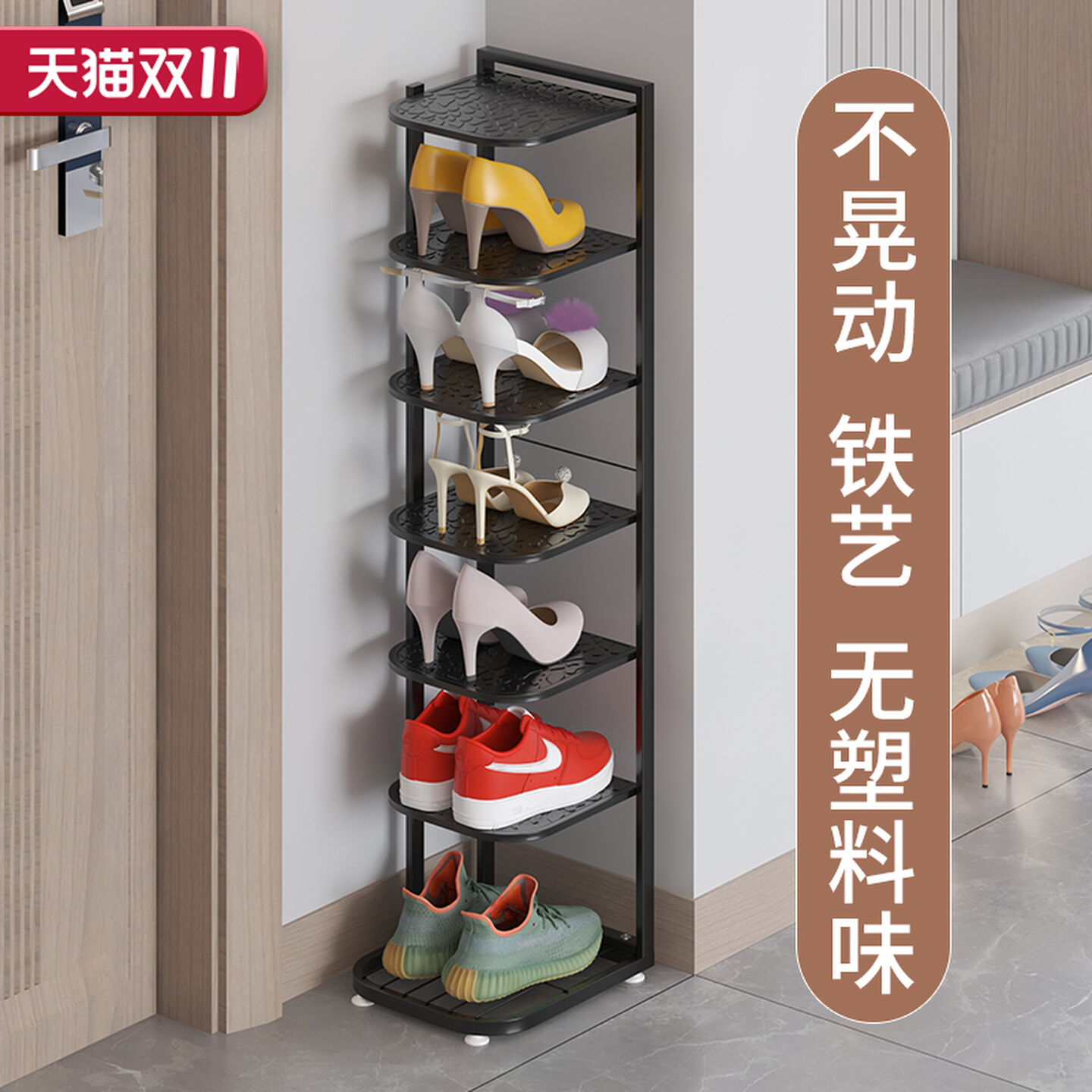 鞋架家用门口室内多层简易小窄鞋