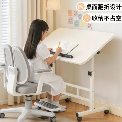 可折叠升降儿童写字桌腿加厚碳钢