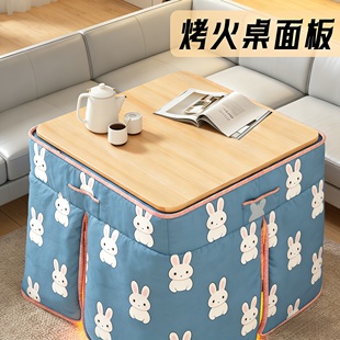 烤火桌子面板正方形台面板材冬季取暖桌麻将桌盖板烤火架单独桌面