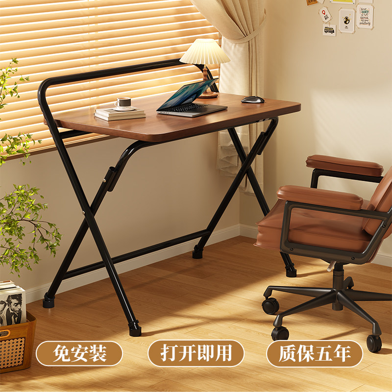 免安装电脑桌简约现代风加厚碳钢