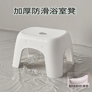 浴室凳子防滑小凳子矮凳塑料儿童卡通椅子加厚脚踏凳家用客厅板凳