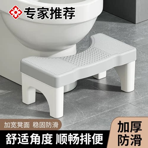 家用防滑加厚马桶凳【专家推荐】