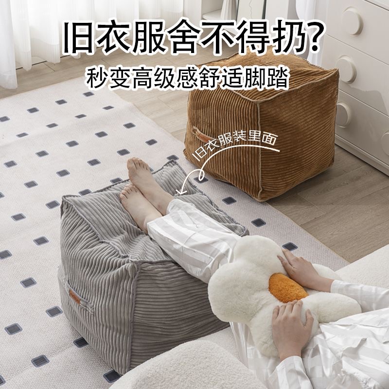 沙发脚踏垫脚凳墩子灯芯绒布套