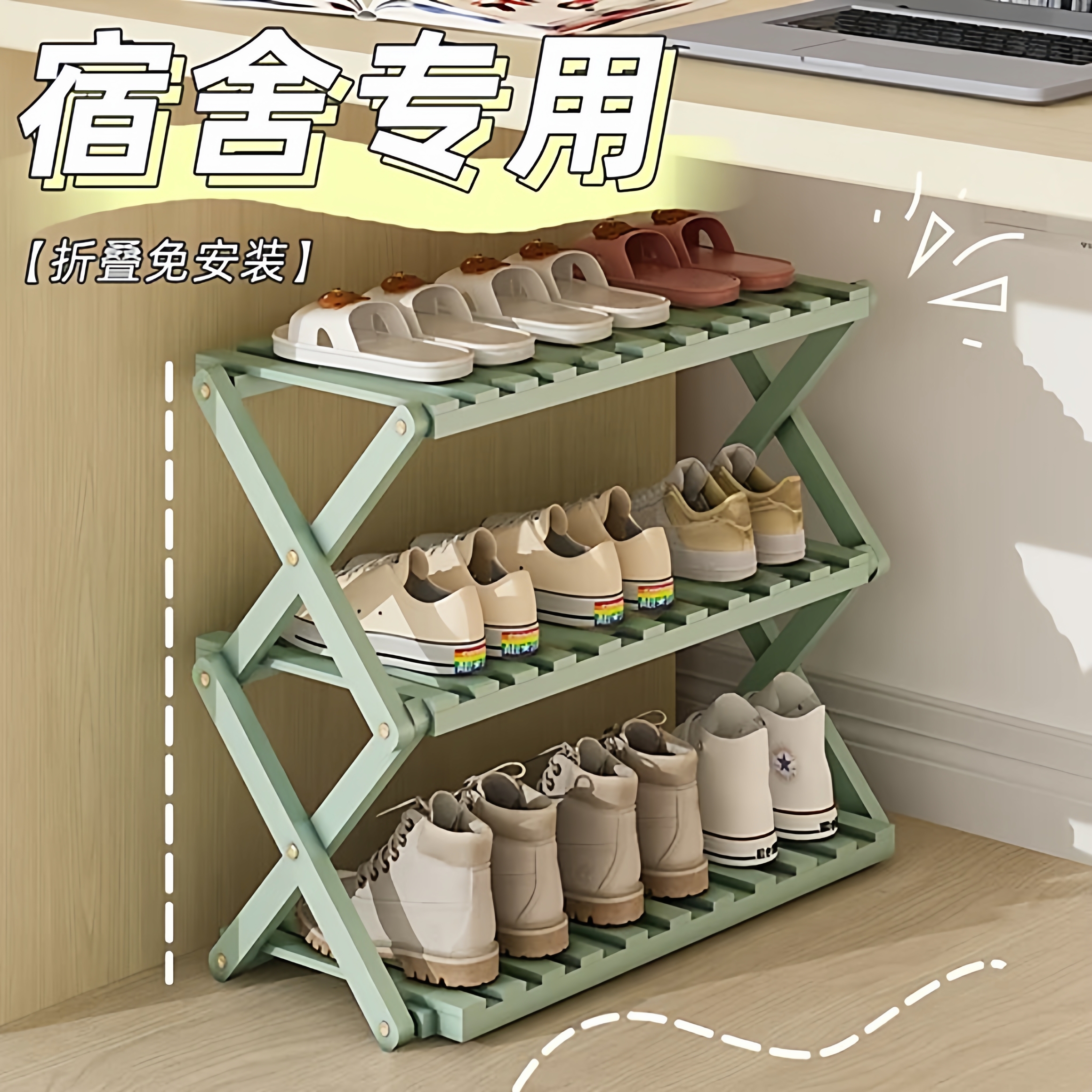 宿舍鞋架简易收纳出租房用置物架